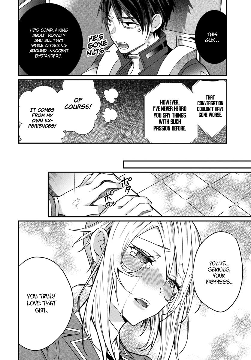 Trapped in a Dating Sim, Chapter 11 image 07